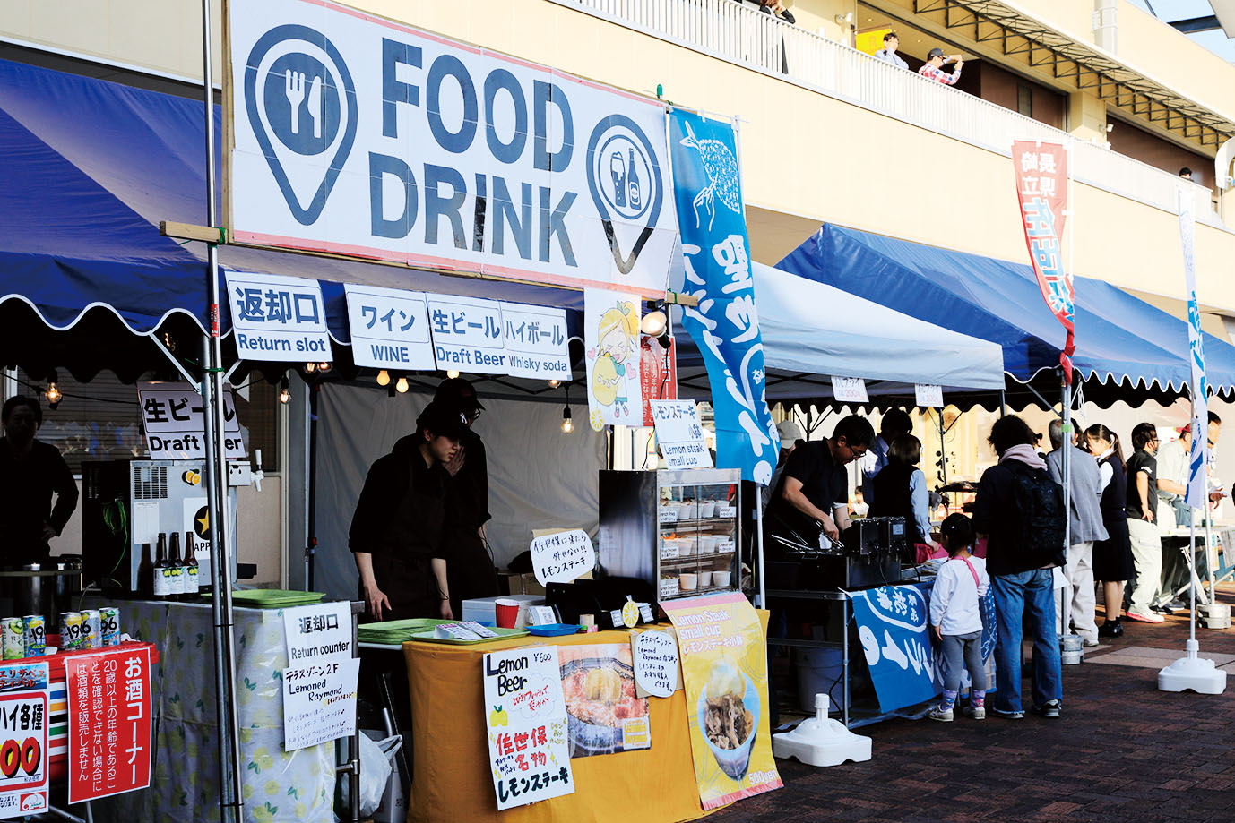 フェスティバルでは長崎産の美味が提供され、一日中にぎわっていた